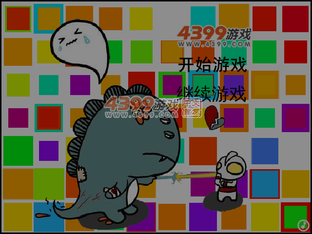 有只小怪兽 截图 4/8