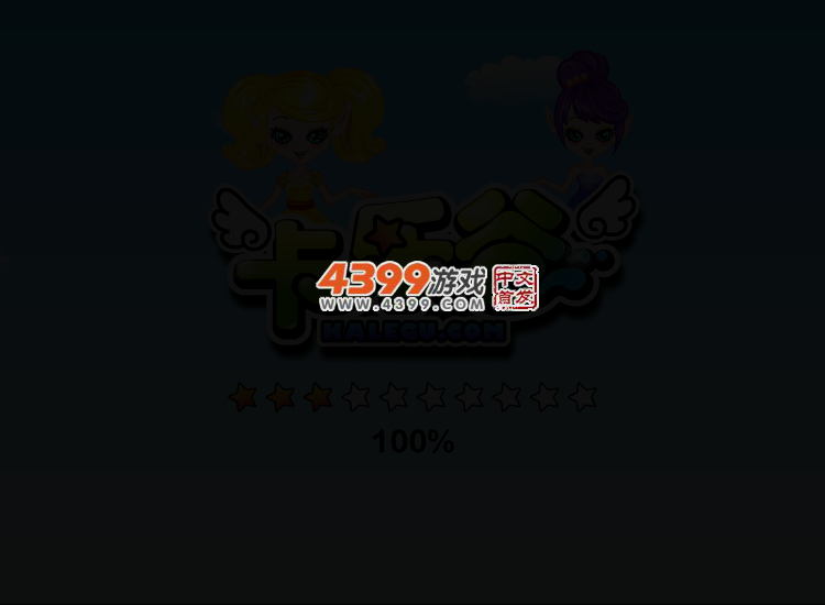 怪物高中记忆涂色 截图 1/8