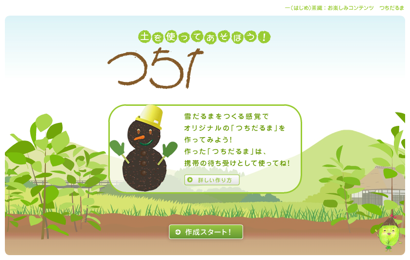 STG8-Q05D-JVCS 截图 1/3