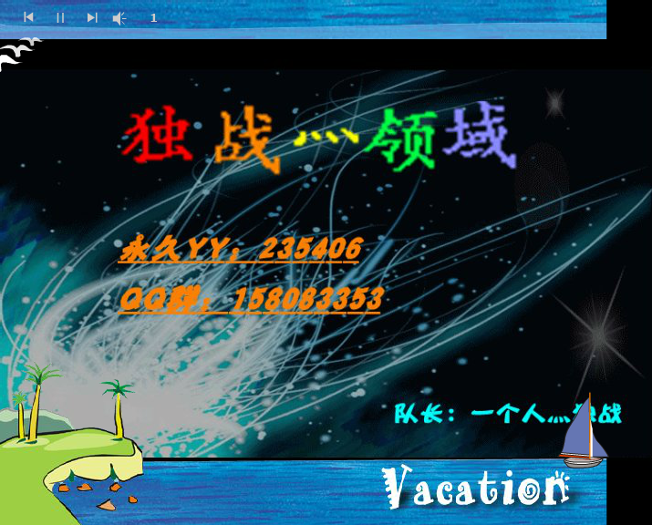 CF战队宣传（gao7035424） 截图 3/7