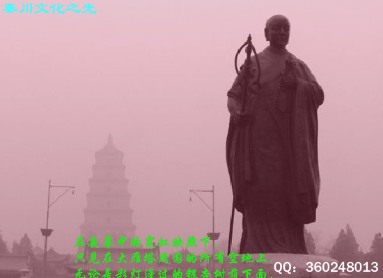 秦川文化之光（Blue） 截图 5/8
