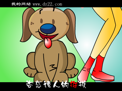 任贤齐《小狼狗》 截图 4