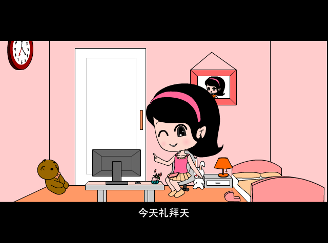 时装淘宝促销（世纪互动传媒） 截图 5/8
