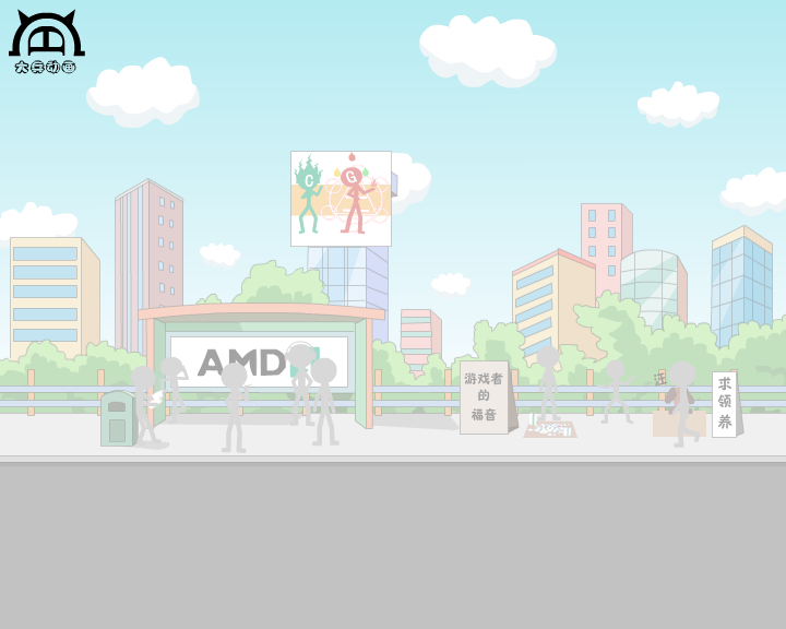 战（付新大兵） 截图 8/8