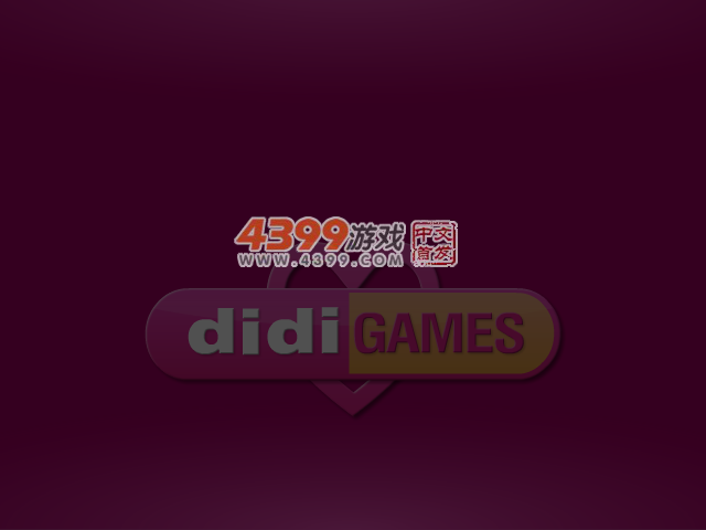 贾斯汀装扮 截图 6/8