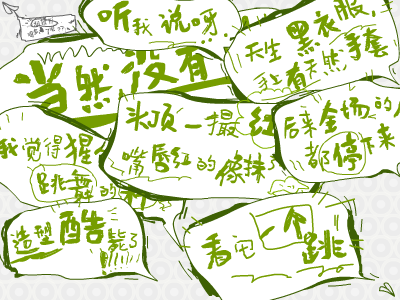 西门子mc60 flash广告片（shaun） 截图 3/8