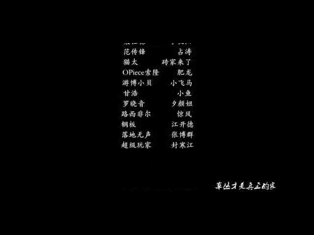 啦啦啦德玛西亚4 截图 4/6