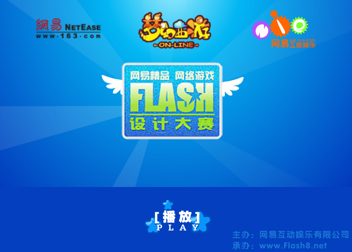 梦幻西游快乐大冒险 截图 2/8