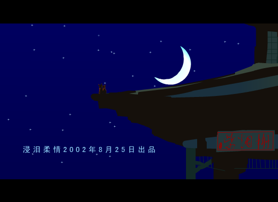 这样的我（浸泪柔情） 截图 4/6