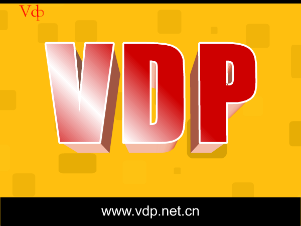 ＶＤＰ是什么？（艺林） 截图 4/8