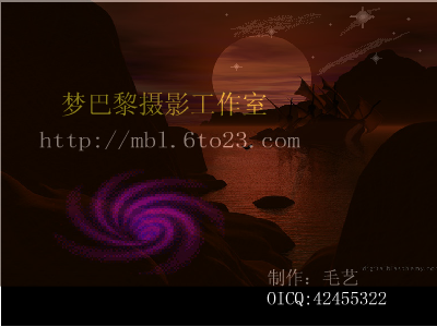 MTV：别让我一个人醉（毛艺） 截图 2/8