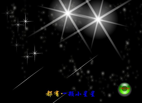 苹果电脑张迁小星星（张迁） 截图 7/8