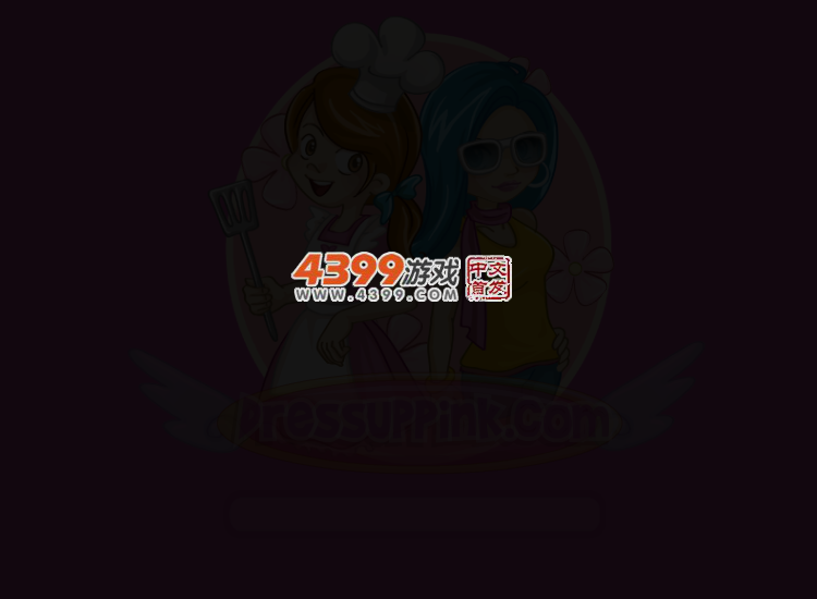 厨房做卫生偷懒 截图 1/8
