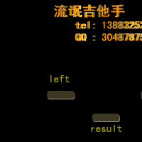 剪刀石头布（流氓吉他手） 截图 5/8