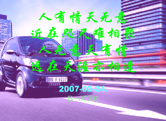奉献（Blue） 截图 8/8