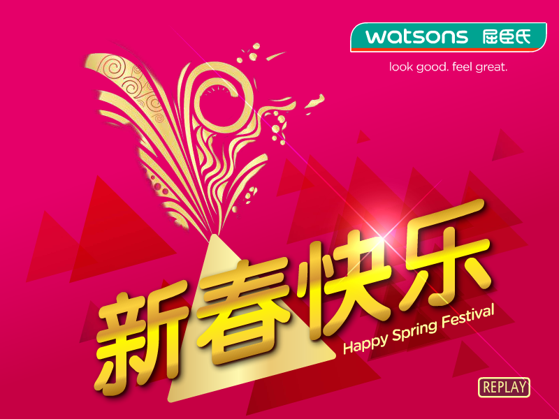 Happy Spring Festival（adggda） 截图 6/8