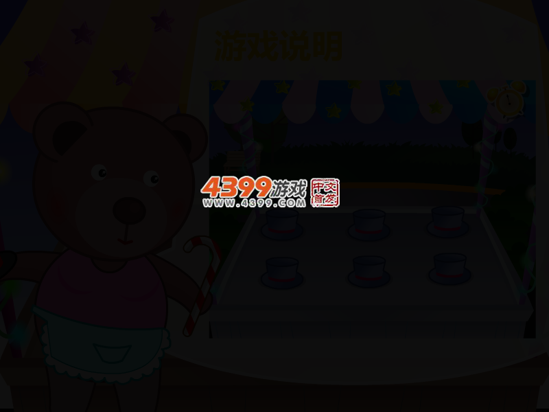 记忆帽子馆 截图 1/8