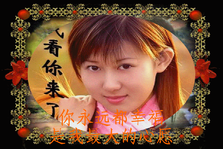 祝你平安（天意） 截图 4/8
