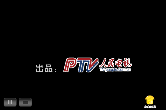 小白闪报—特权车（liang_bo） 截图 2/8