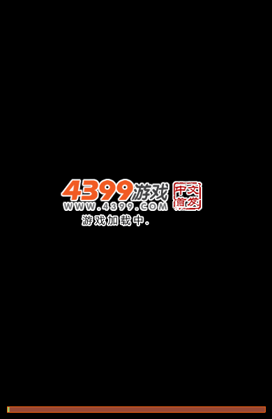 测测你是什么级别动 截图 1/6