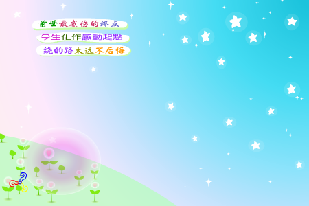朱萝记（小沉鱼） 截图 3/4