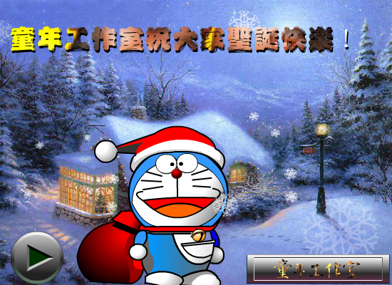 世界杯，我们来了（flashtime） 截图 2/8