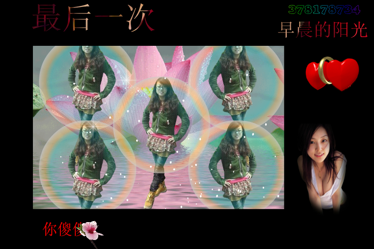 最后一次（caomi62） 截图 1/8