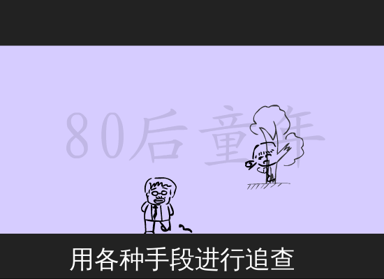 80后童年（小鱼多宝） 截图 2/8