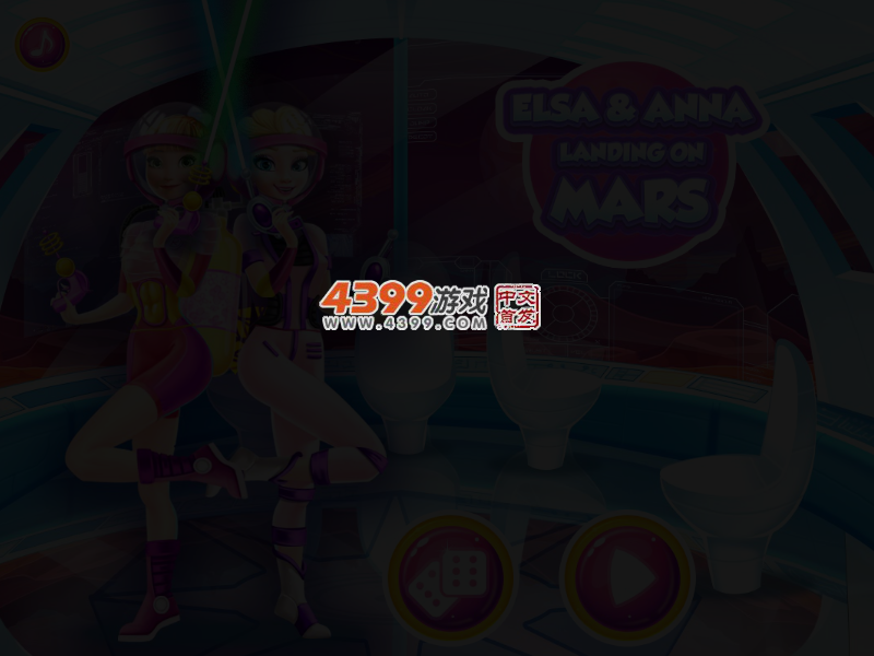 艾尔莎和安娜登陆火星 截图 3/4