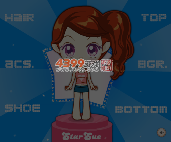 阿sue的新衣 截图 1/8