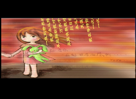 沙宝亮:暗香(网友添加)（香暖心阁） 截图 3/5