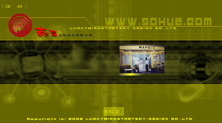 吉祥鸟王国（qiqi） 截图 7/8