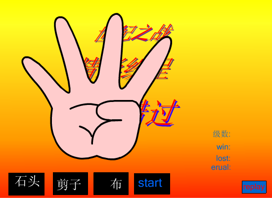 小小游戏.（pmqq） 截图 3/8