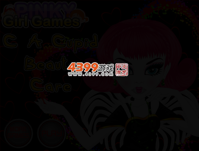 丘比特美容护理 截图 2/4