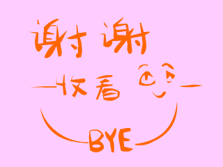 多陪陪孩子 截图 8/8