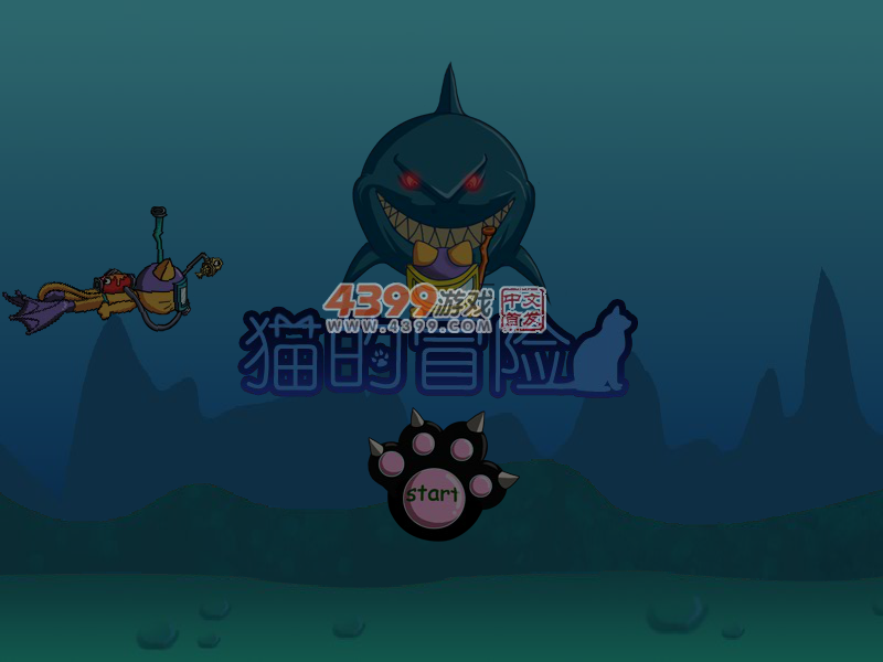 猫的冒险 截图 7/8