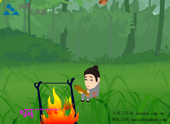 大笑江湖（夫妻工作室） 截图 5/8