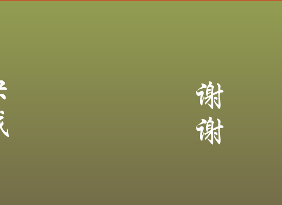 东邪西毒之决战（刘朋） 截图 4/8