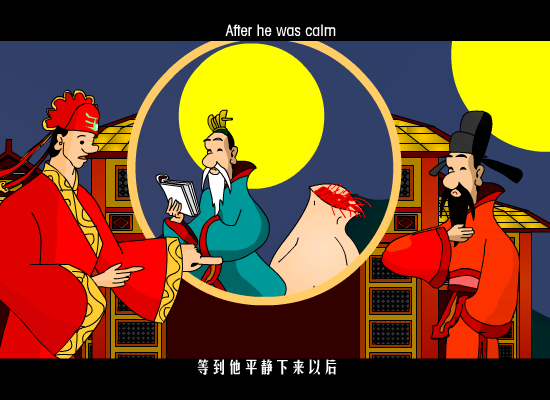 月下老人（crowbazoo） 截图 2/4