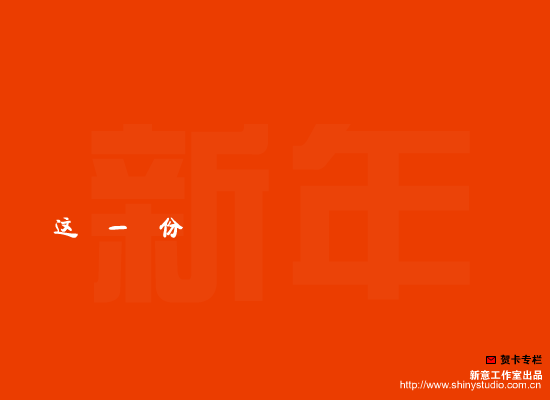 梦想与希望（i3a） 截图 4/8