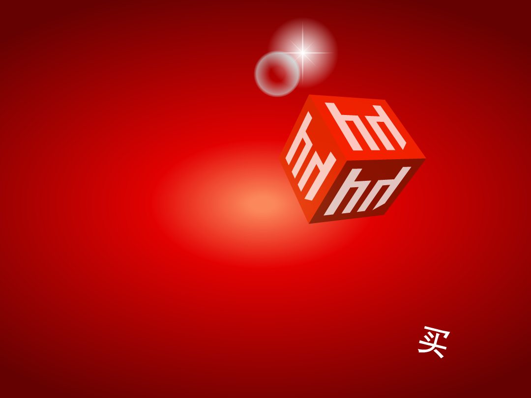 同乐居o2o终端体验招商广告（shampool456） 截图 3/8