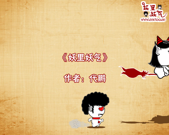 光棍节的偶遇 截图 4/8