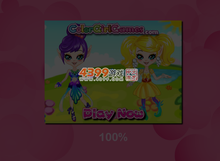 童话版哈利・波特 截图 1/8