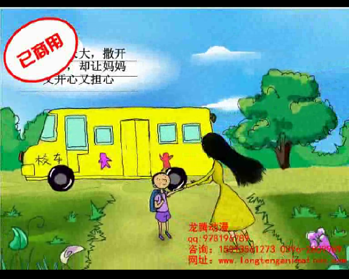 状元宝宝 截图 3