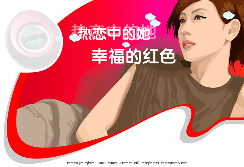 数码产品广告－情人节的礼物（lixuguang） 截图 2/8
