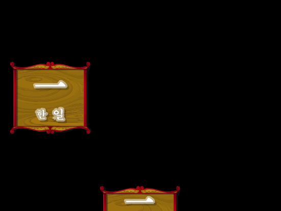 练毛笔字 截图 2/8