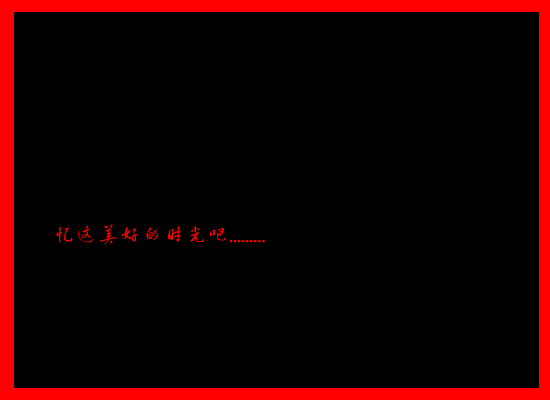 80后的童年回忆（孤独メ醉） 截图 3/6