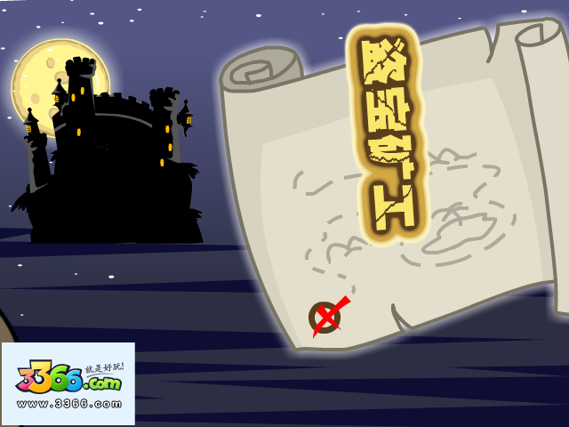 盗宝矿工 截图 2/8