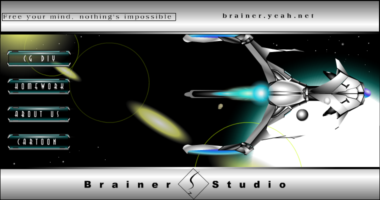 能量转移（brainers） 截图 6/8