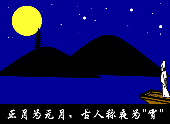 PP日记-元宵节（Q版土豆皮） 截图 8/8